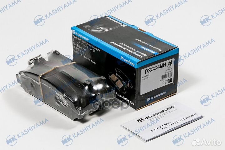 Колодки тормозные Toyota Venza 09-11 передние