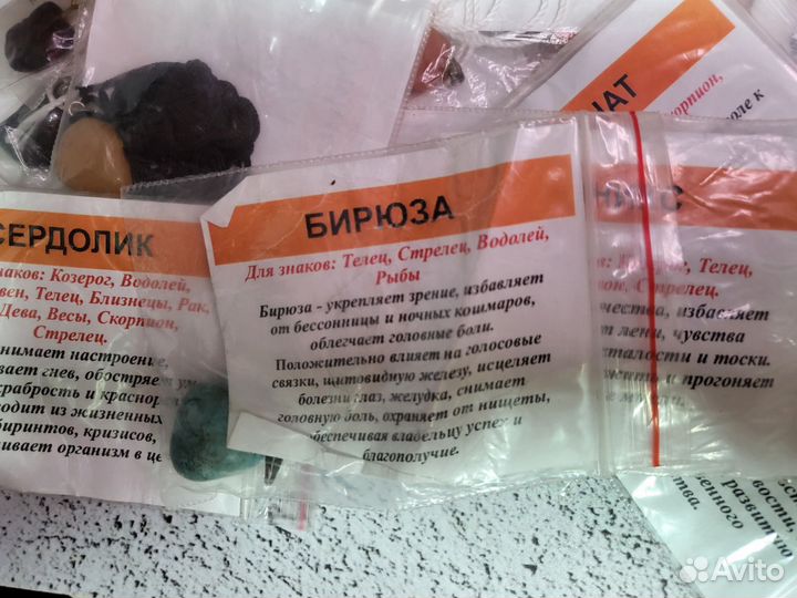 Натуральные камни