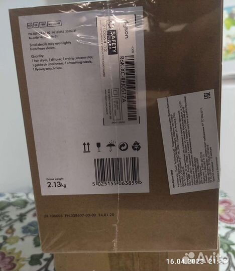 Фен Dyson Supersonic HD08