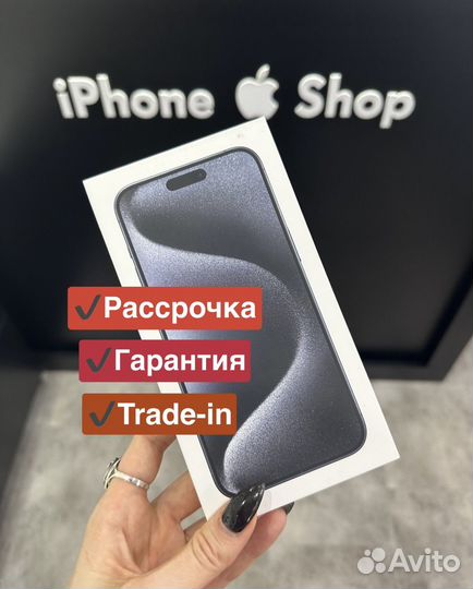 iPhone 15 Pro Max, 256 ГБ