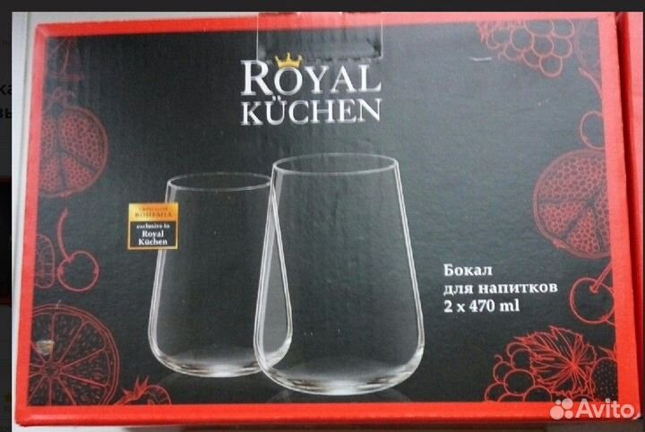 Продам новые бокалы хруст. стекло