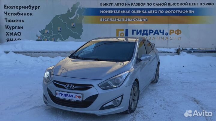 Подстаканник Hyundai i40 (VF) 846703Z000RY