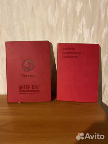 Ежедневник недатированный