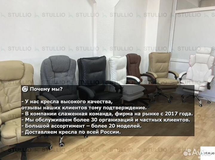 Офисное кресло (геймерское). Кресло для директора