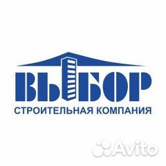 Водитель автобетоносмесителя