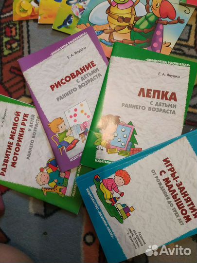 Книги развивающие от 0 до школы