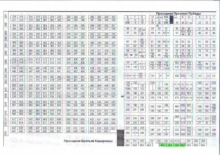 Дача 20 м² на участке 16 сот.