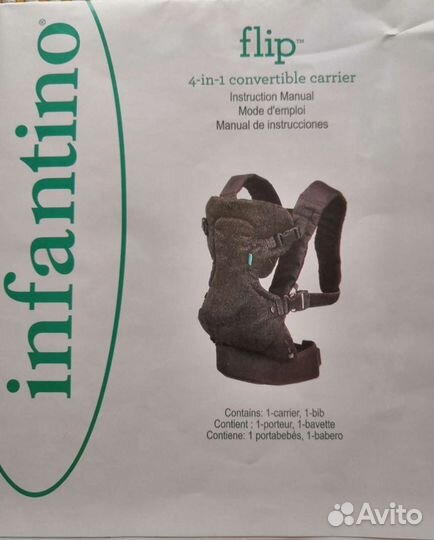 Рюкзак переноска кенгуру Infantino flip 4-in-1