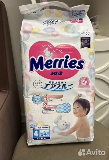 Подгузники Merries L