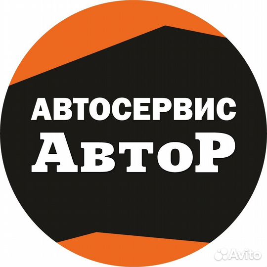 Автослесарь