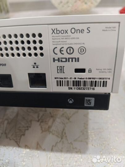 Xbox one s