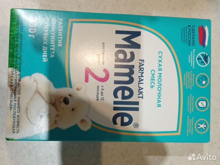 Смесь мамели 2