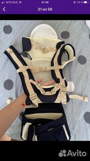 Слинг для новорожденных Кенгуру рюкзак