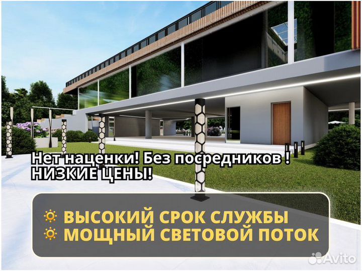 Уличное Освещение Фонарь