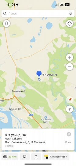 Участок 9 сот. (ИЖС)
