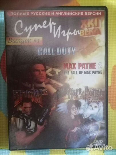 The sims 3, Dogz 5 и супер игры 21 века, лицензия