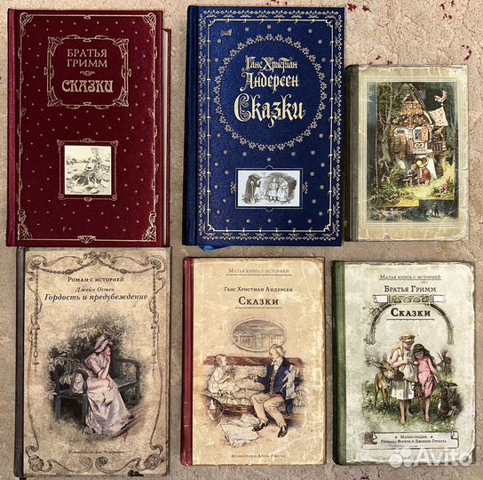 Книги для детей