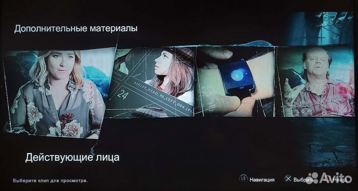 Дожить до рассвета