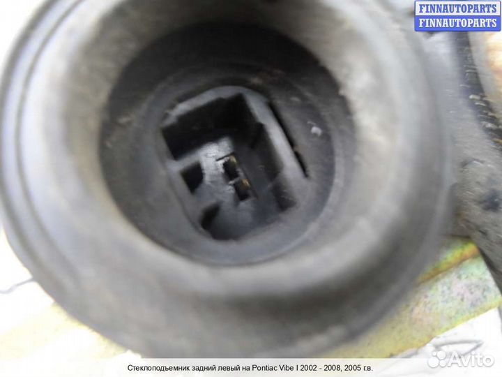 Стеклоподъемник зад/лево Toyota Matrix I (E13), 2005 1.8 Бензин