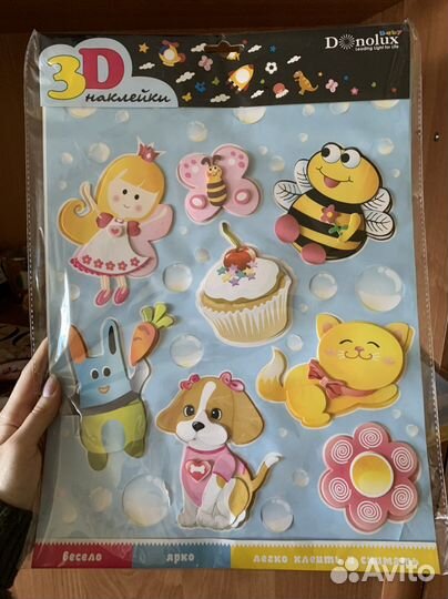 Наклейки детские