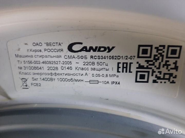 Стиральная машинка Candy смф-5фб RCS341052D1/2-07