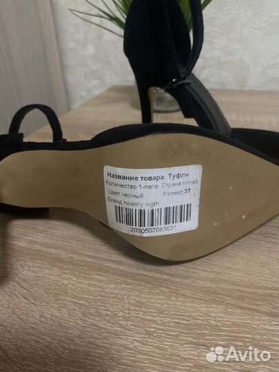 Туфли женские 37 размер