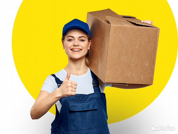 Комплектовка косметики Вахта от 15 смен