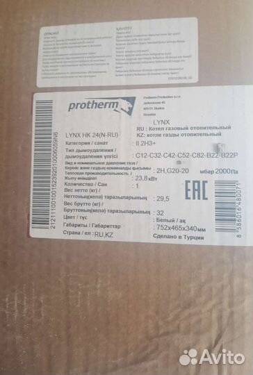 Газовый котел Proterm Lynx 24