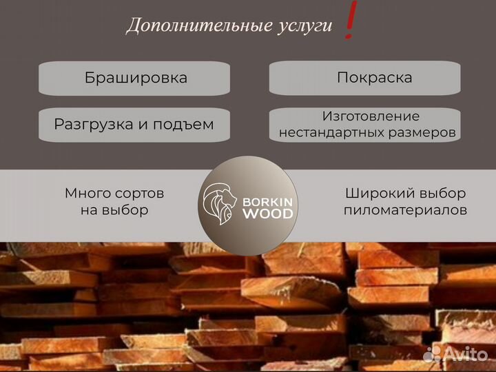 Вагонка штиль из лиственницы