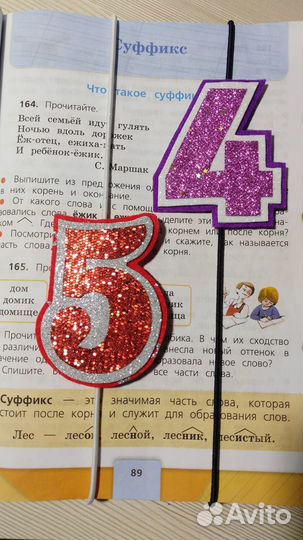 Закладки ручной работы набор