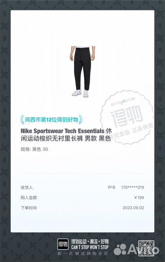 Доставка с poizon, taobao