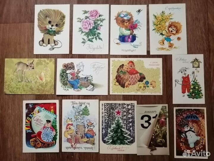 Открытки СССР, разные