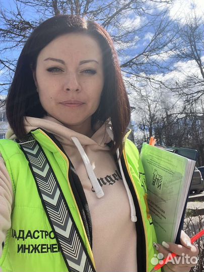 Оформление земли, дома, дачи, гаража