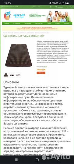 Турманиевый односпальный матрац Long Life