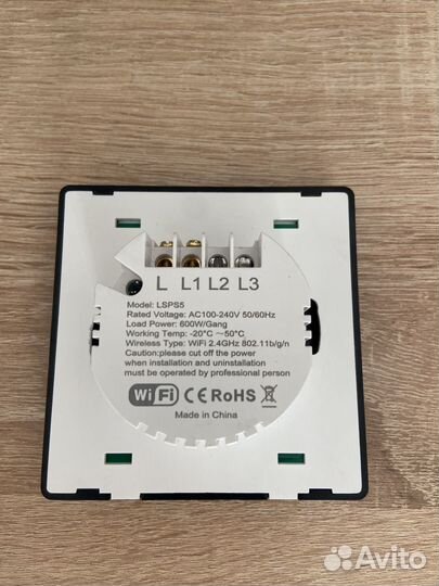 Умный выключатель с алисой