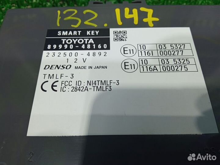 Датчик удара Lexus LX570