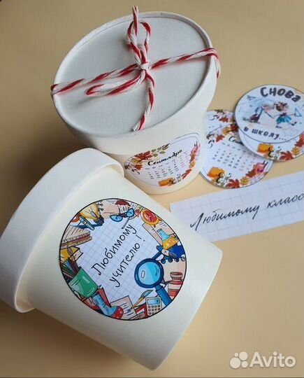 Шоколадный подарок для учителя