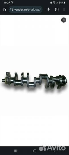 Коленвал ямз 236 бу