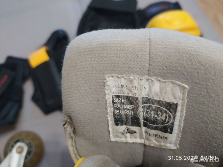 Роликовые коньки детские