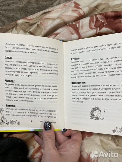 Суркова психология развития через игры от 3-7