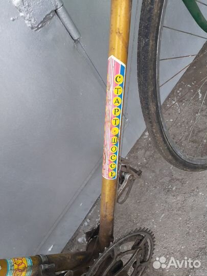 Велосипед старт шоссе