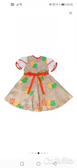 Костюм театральный детский