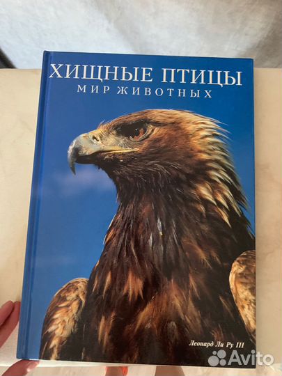Серия книг о животных