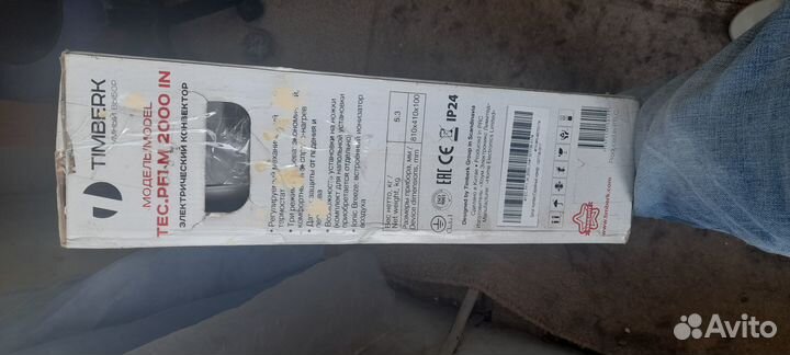 Конвектор электрический Timberk TEC.PF1 M 2000 IN