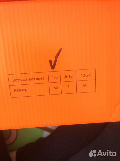 Перинка (подушка) Фрейка. Бандаж детский