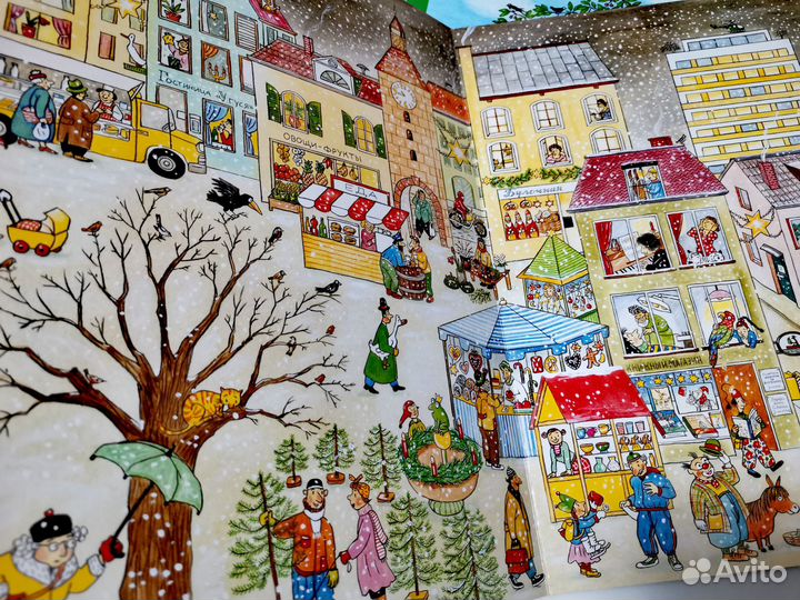 Виммельбух Ротраут Сузанна Бернер