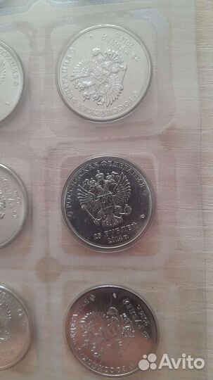 Продам 25 рублевые монеты