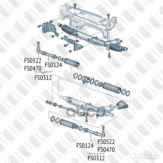 Тяга рулевая левая правая перед лев fixar FS0124