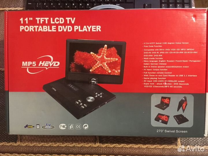 Портативный DVD-плеер+TV тюнер 11
