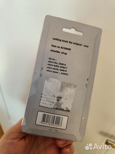 Ремень micro для переноски самоката